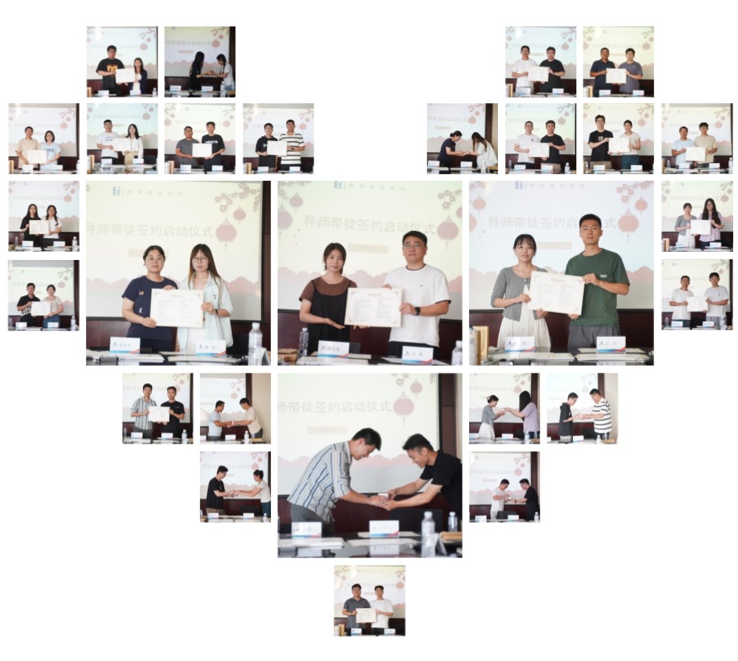 海基集团2025届新员工入职